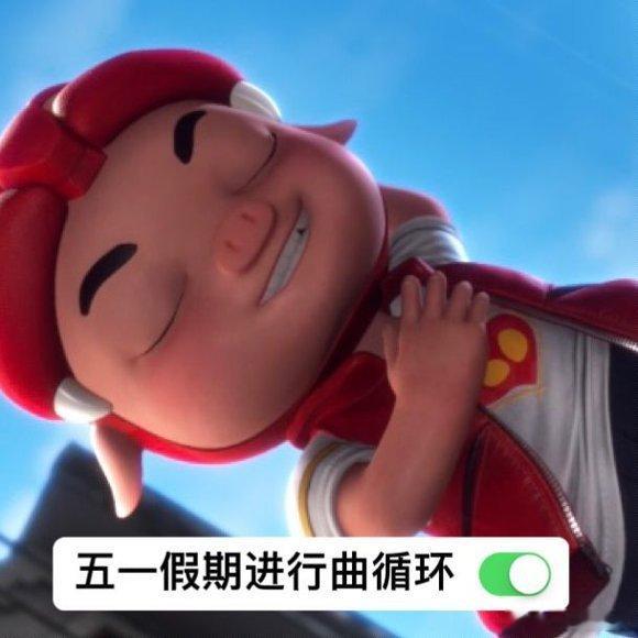 猪猪侠新电影主题曲是五一放假进行曲猪猪侠星航合体赛车夯度拉满猪猪侠和星航合体赛车