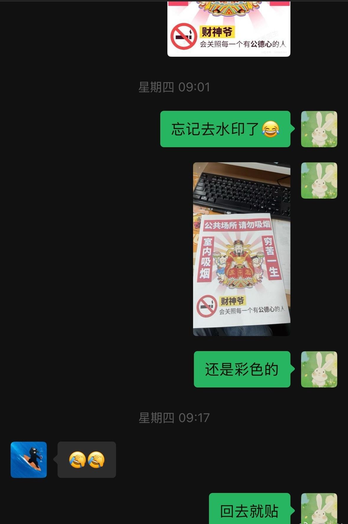 霸凌 
正好这周做了一件事！在电梯里经常被逼吸入二手烟！经常电梯里吸烟的走了，留