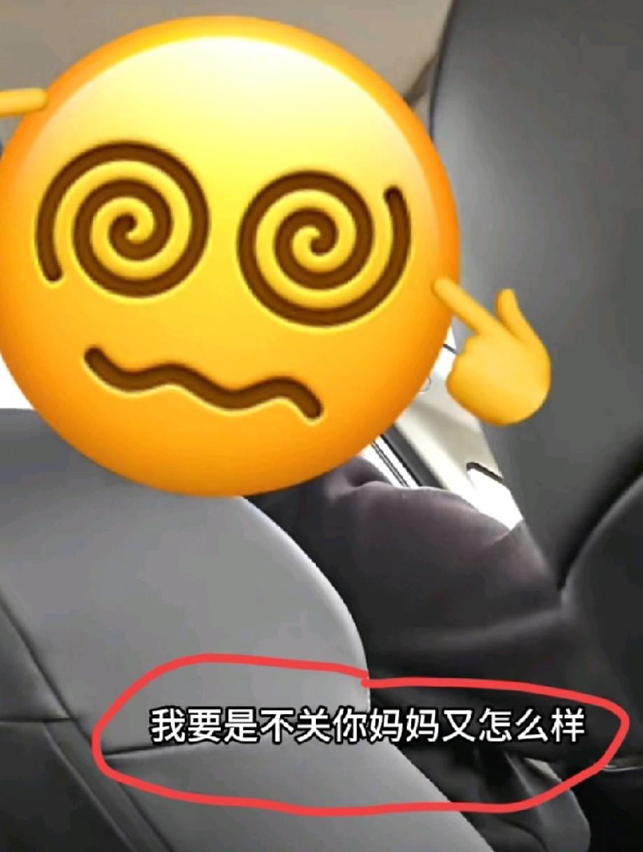 4月24日，福建厦门。女子发视频称，带着宝宝出行，因为怕宝宝吹到风，想让司机把窗
