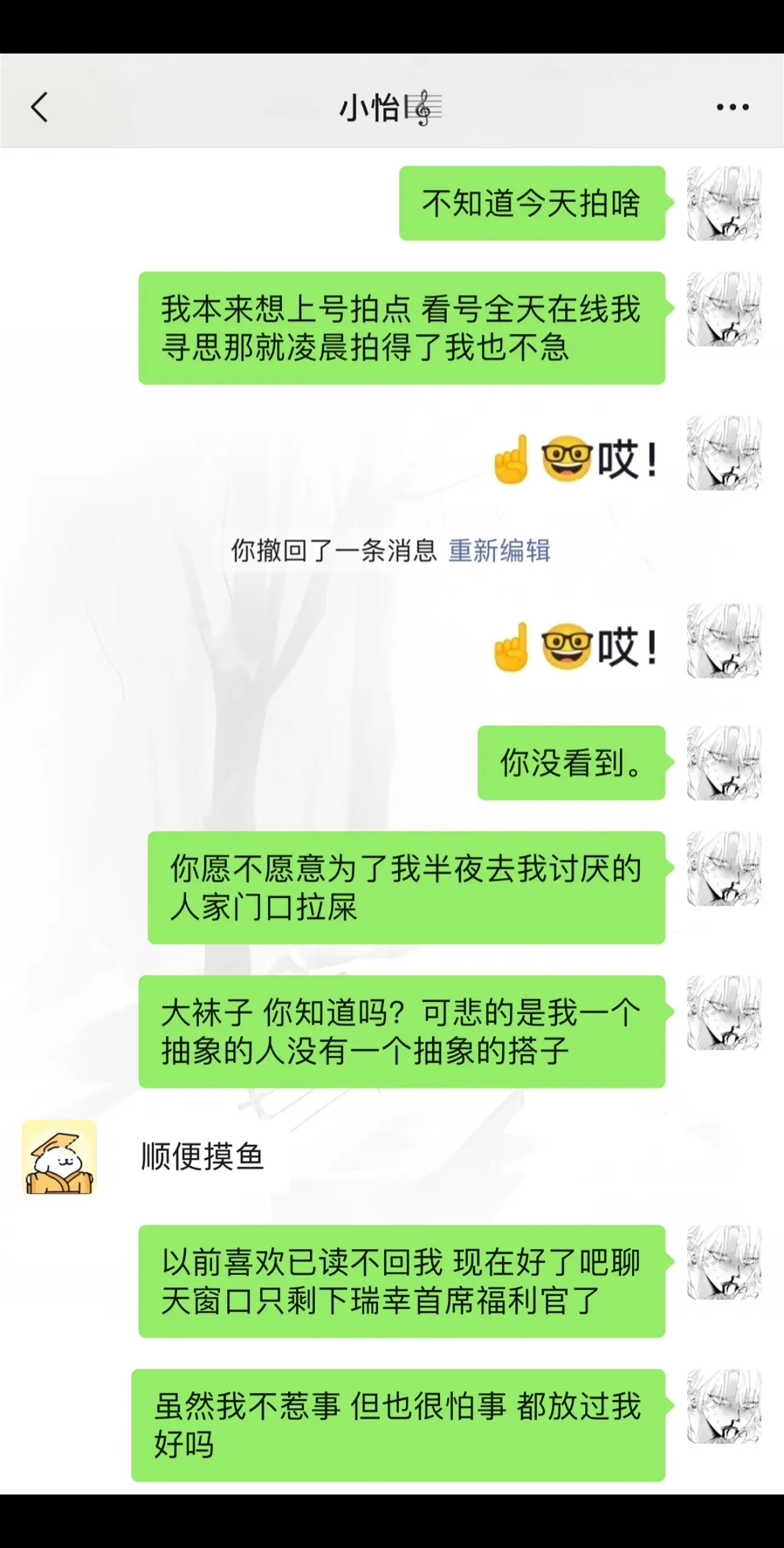 她肯定是定制v。