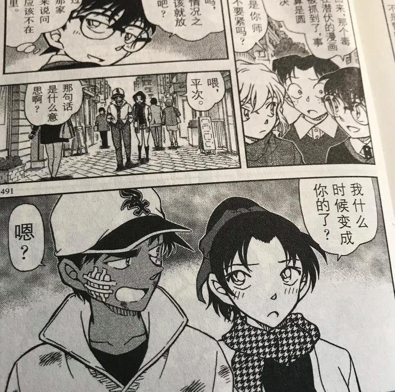#服部平次告白成功#恭喜恭喜 ​​​