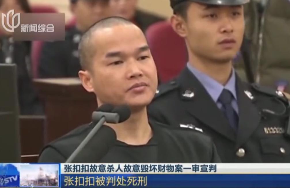 2018年2月15日，张扣扣持刀来到邻居家，杀害三人后，被判决死刑，火化后也无人
