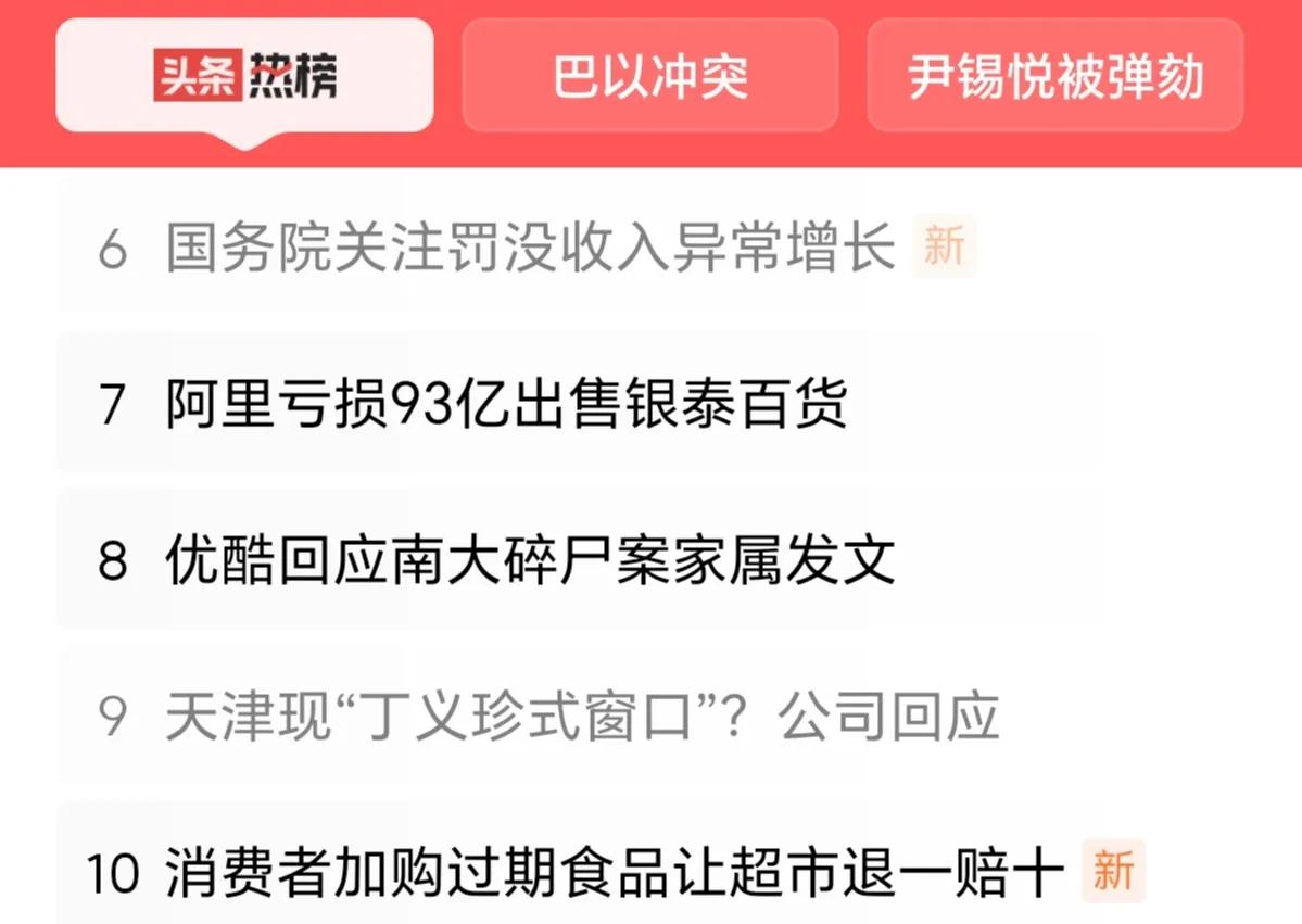 从地方财政的角度看，“罚没收入占地方一般公共预算收入比重较低”。从政府管理角度看