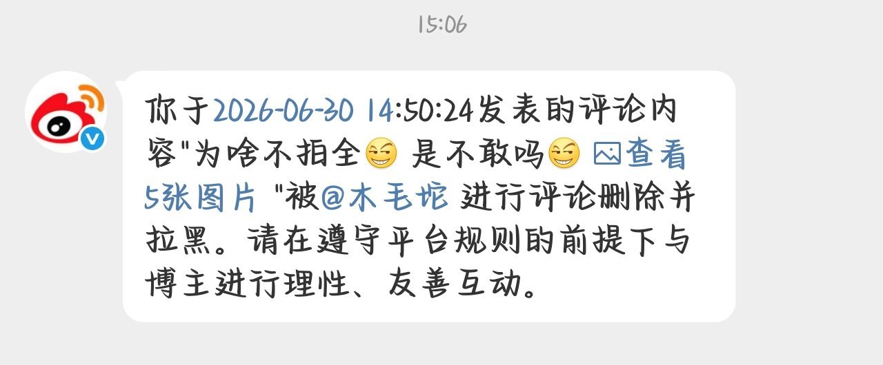 你干嘛 你正主拍的蓝粉色你都删吗