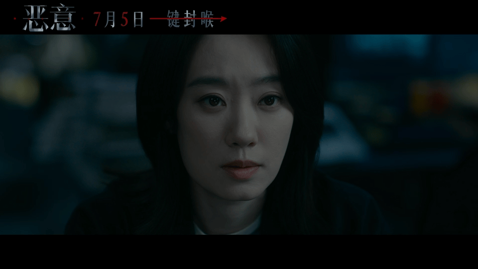 张小斐电影尺度张小斐新电影《恶意》完全突破以往形象了，剧情高能反转，看得人全程心