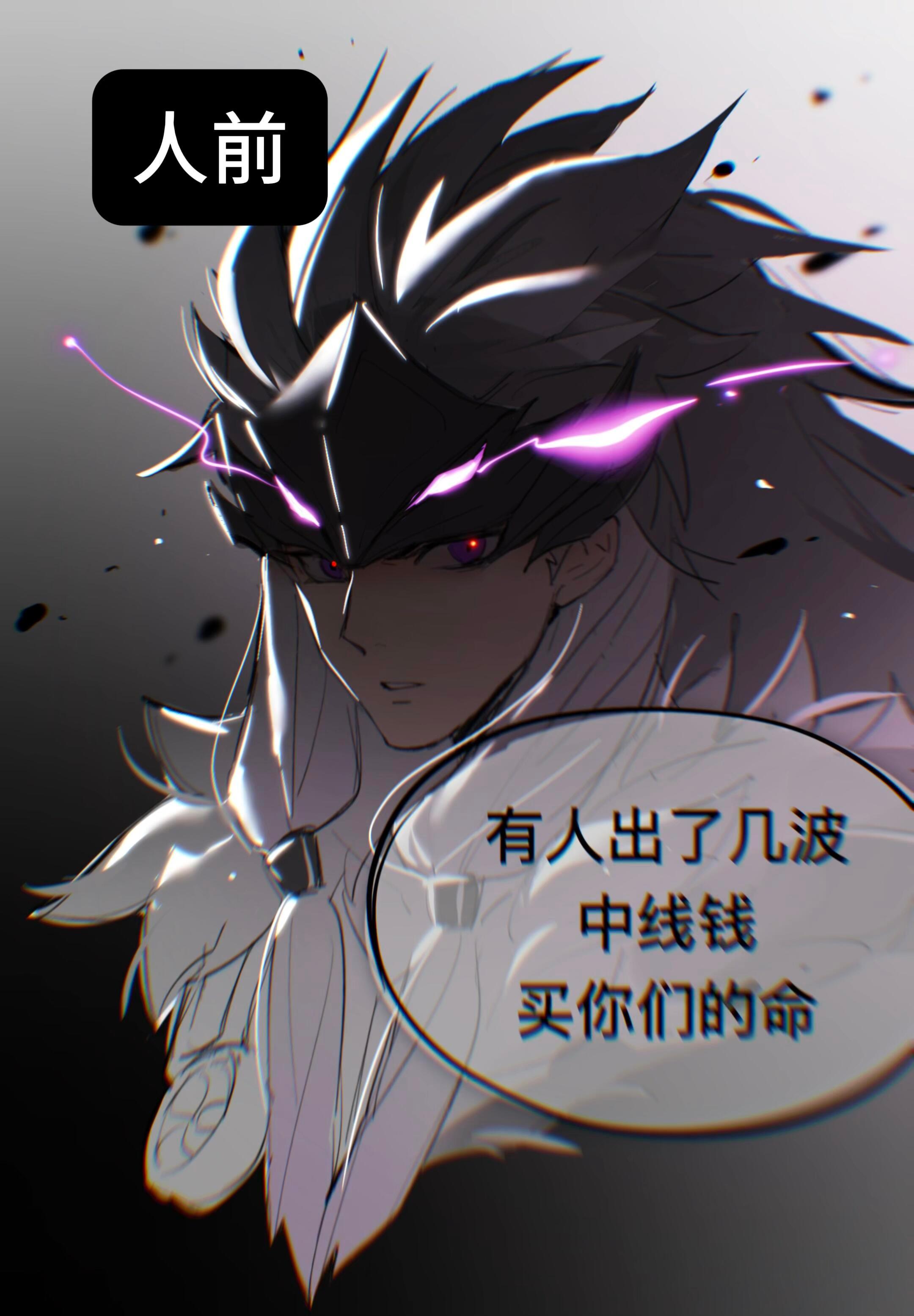 王者马超成神的代价王者荣耀此刻游我主宰夏日游趣狂欢季