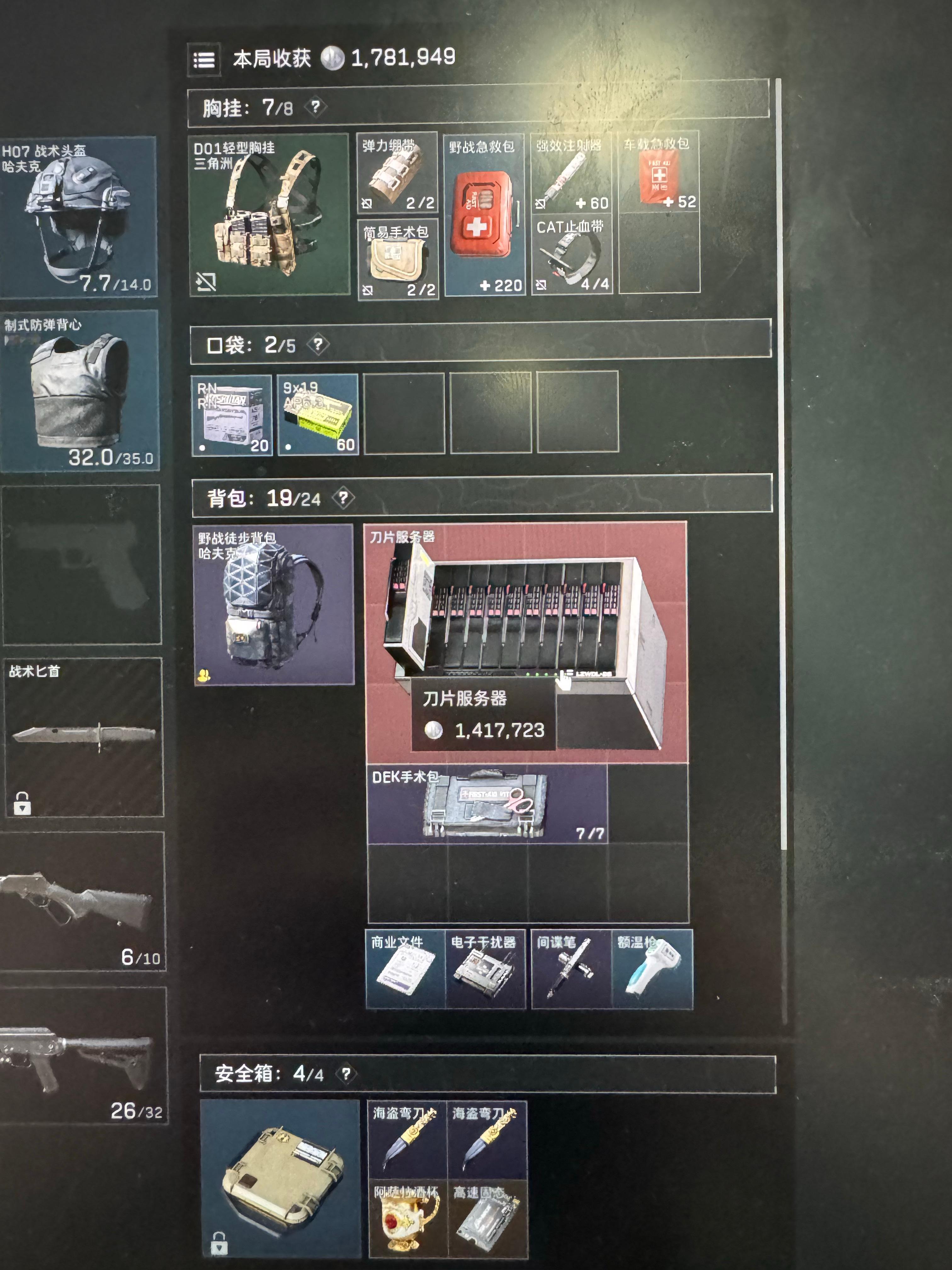 哈哈哈哈哈哈哈哈哈哈 