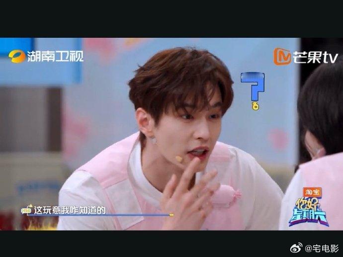 何与是2g网速吧 本来以为这都是大家耳熟能详的段子，没想到直接把他给难住了你好星