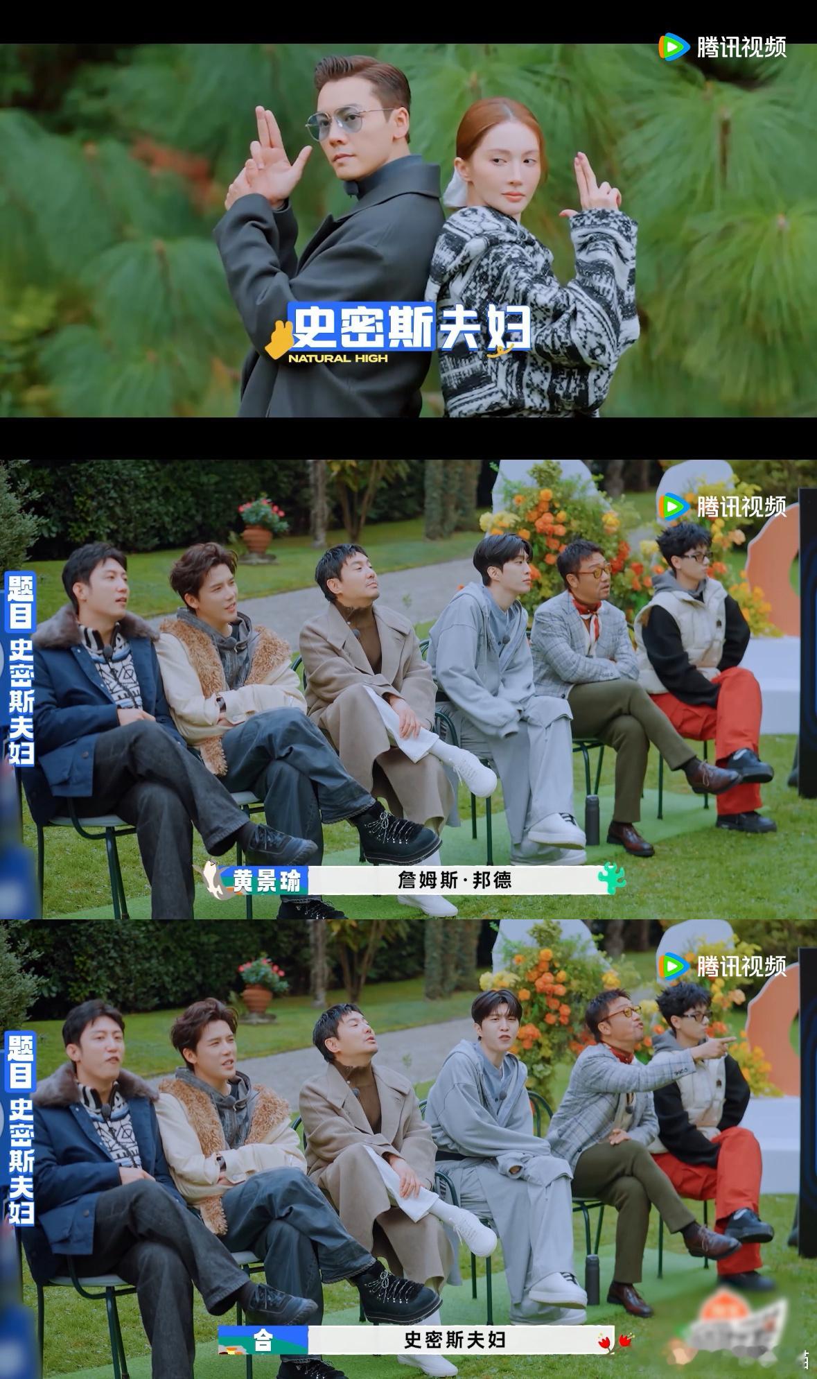 谁能拒绝金晨和陈伟霆演的“史密斯夫妇”？俩人一亮相就自带电影感，摆个pose就能