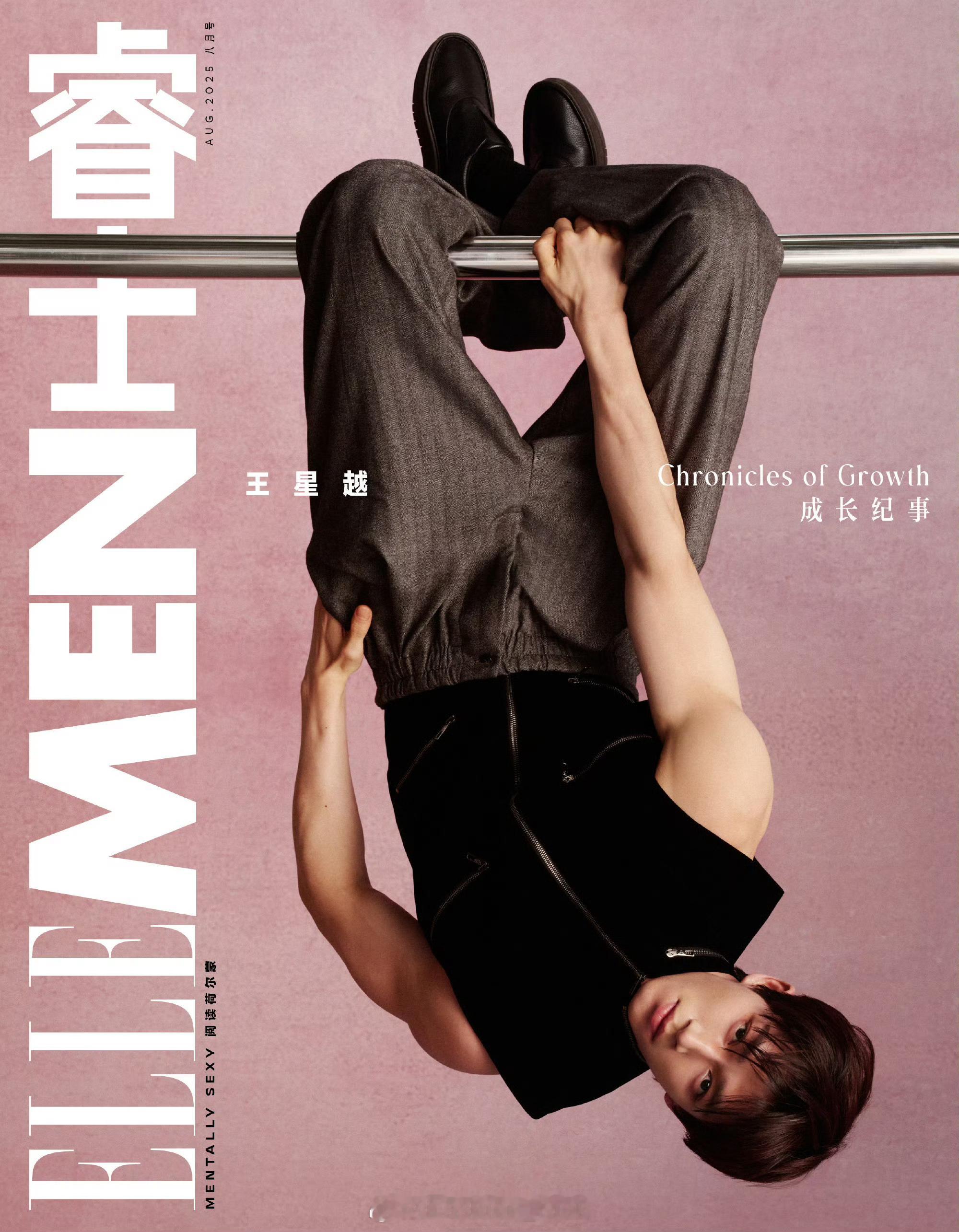 MOK_Magazine 王星越 / Edwin Zhang / ELLEMEN