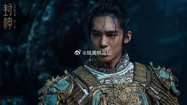 《长相思》邓为出圈，《封神》捧红于适，娱乐圈95生格局变了 ​​​