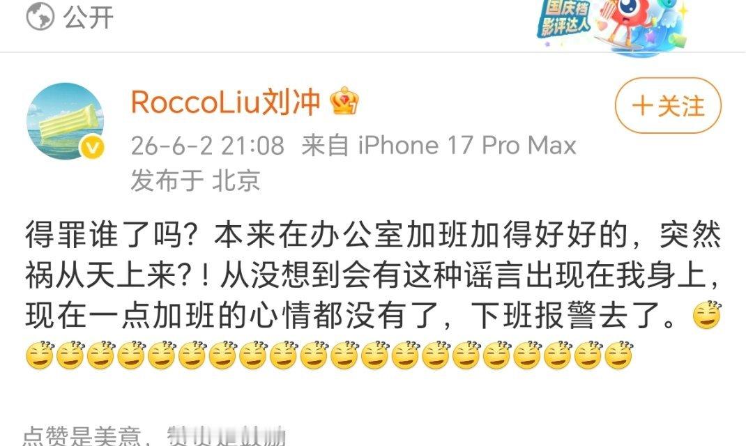 这圈子有多银乱他们清楚，大众也清楚他们知道大众知道但还是要厚着脸皮装纯 一天天的