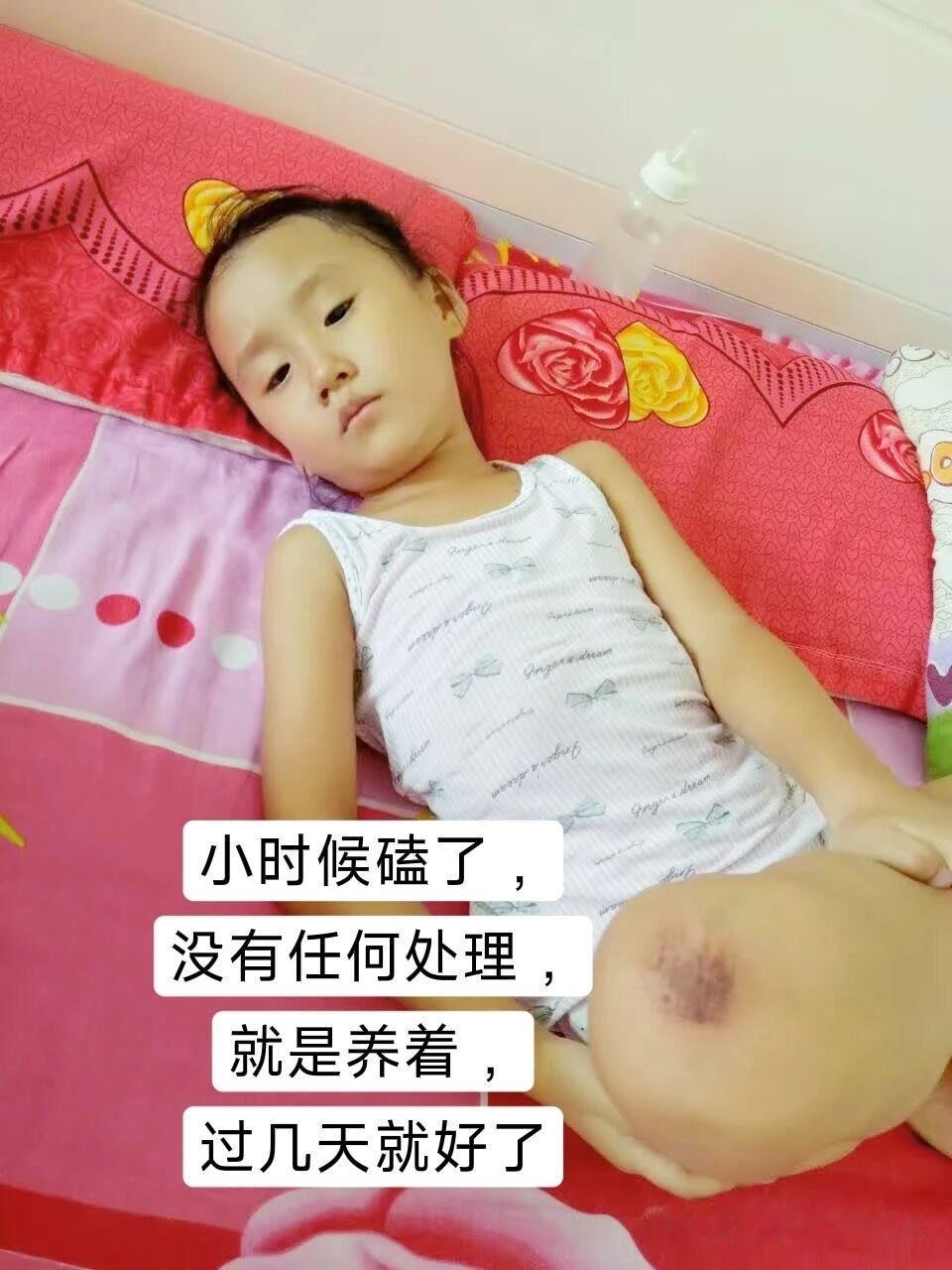 宝妈第一次对15岁青春期女儿失去了耐心

女儿手背上、胳膊上
起了小米粒大的小点