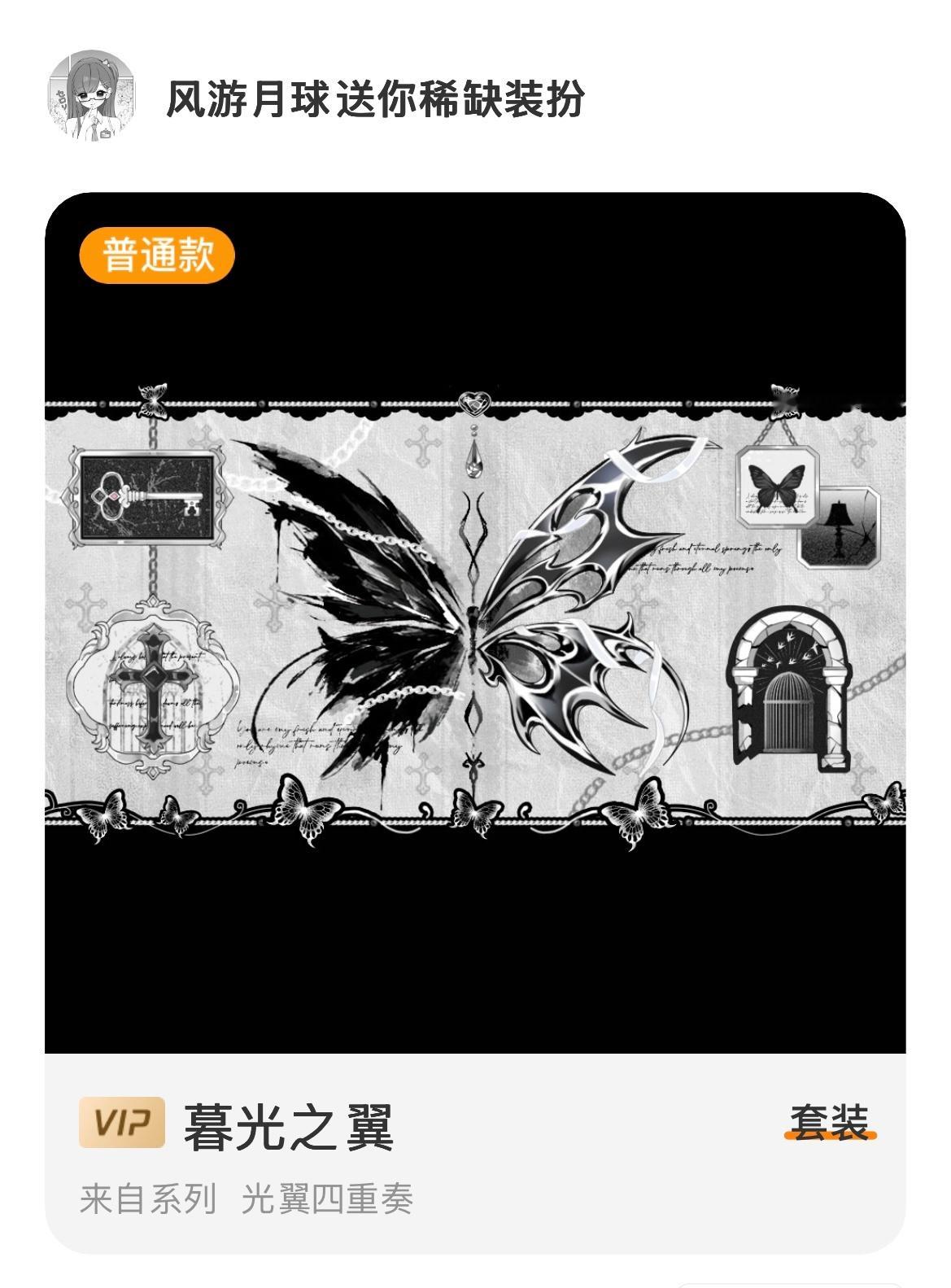 也是被家教姐点名了 去去晦气🌿顺便祝大家端午安康评论区抽一套兔框已合成隐和一套