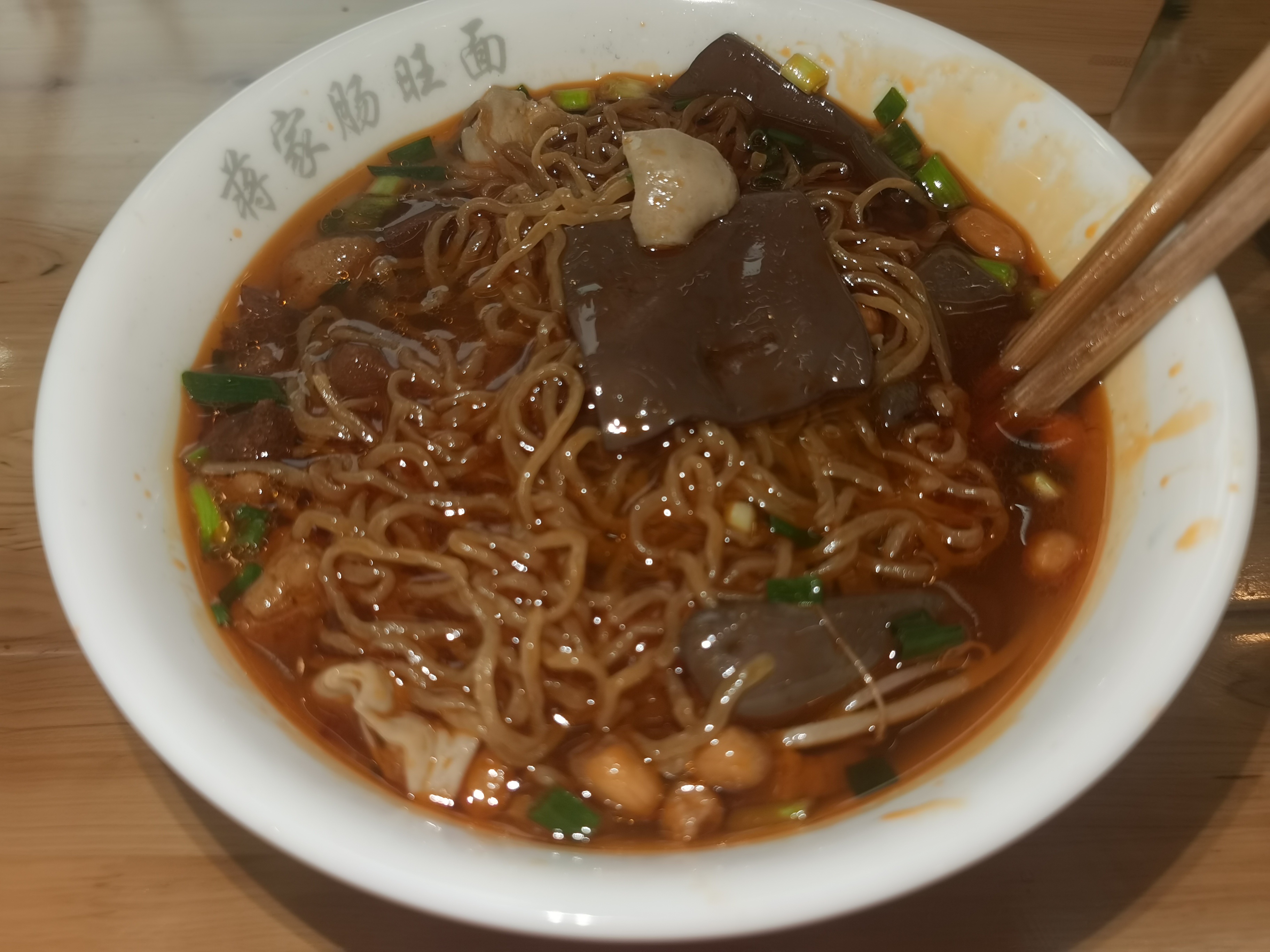 贵州特色之肠旺面好久不吃，今天吃一碗，好香啊。 