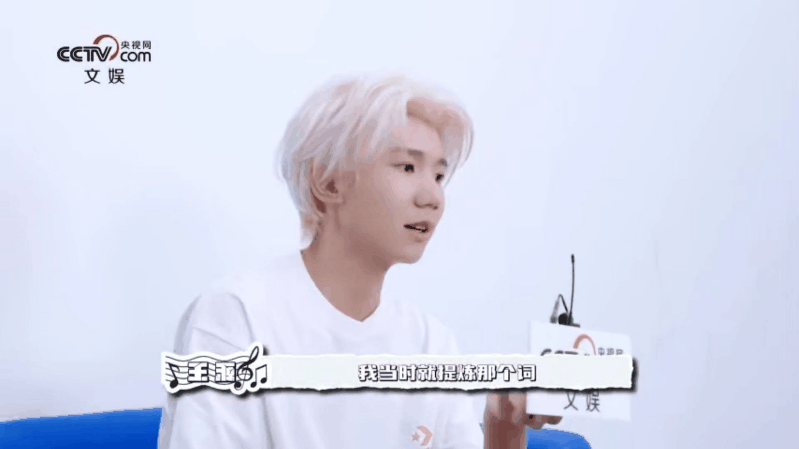王源你嘴挺严啊 好好好这么玩是吧？王源把巡演秘密裹成粽子，记者挖坑全失败，粉丝：