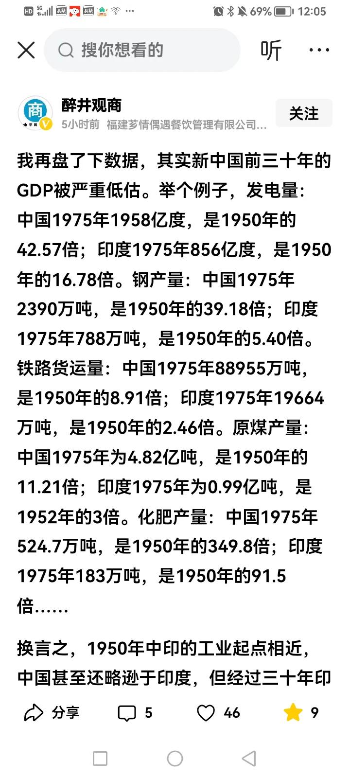 谈到制度优劣，进行对比的标本选择很重要。标本具有可比性，结论才有说服力。本文选择