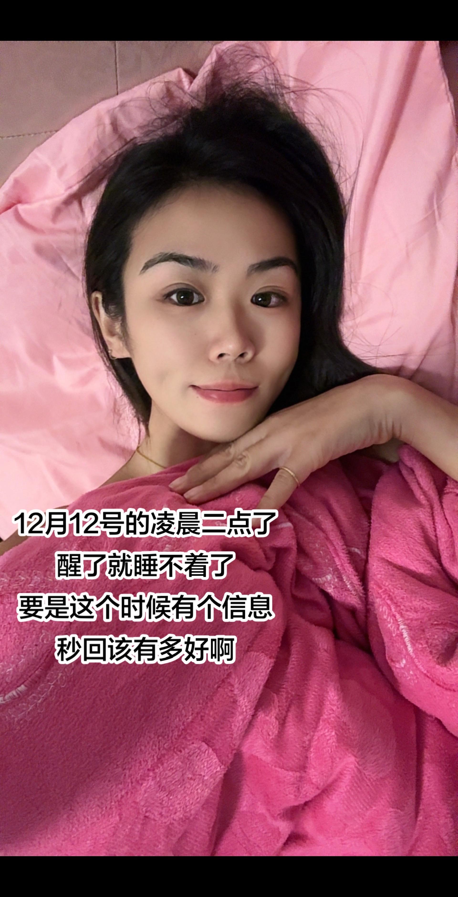 12号凌晨二点我猜这个点都睡了，看来又要一人.