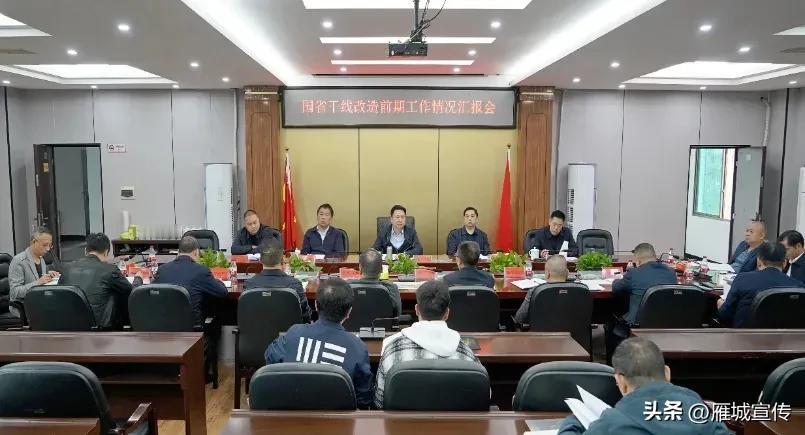  祁邵高速，大概率是衡阳下一条进入规划的全新高速！近日，祁东召开祁邵高速项目相关