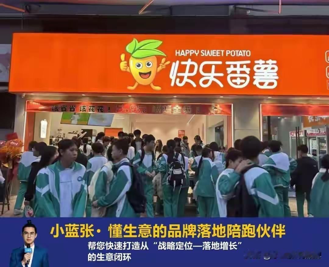 之前总觉得新茶饮赛道早就卷到没缝隙了，头部品牌把一二线的商圈、写字楼都占满，9.
