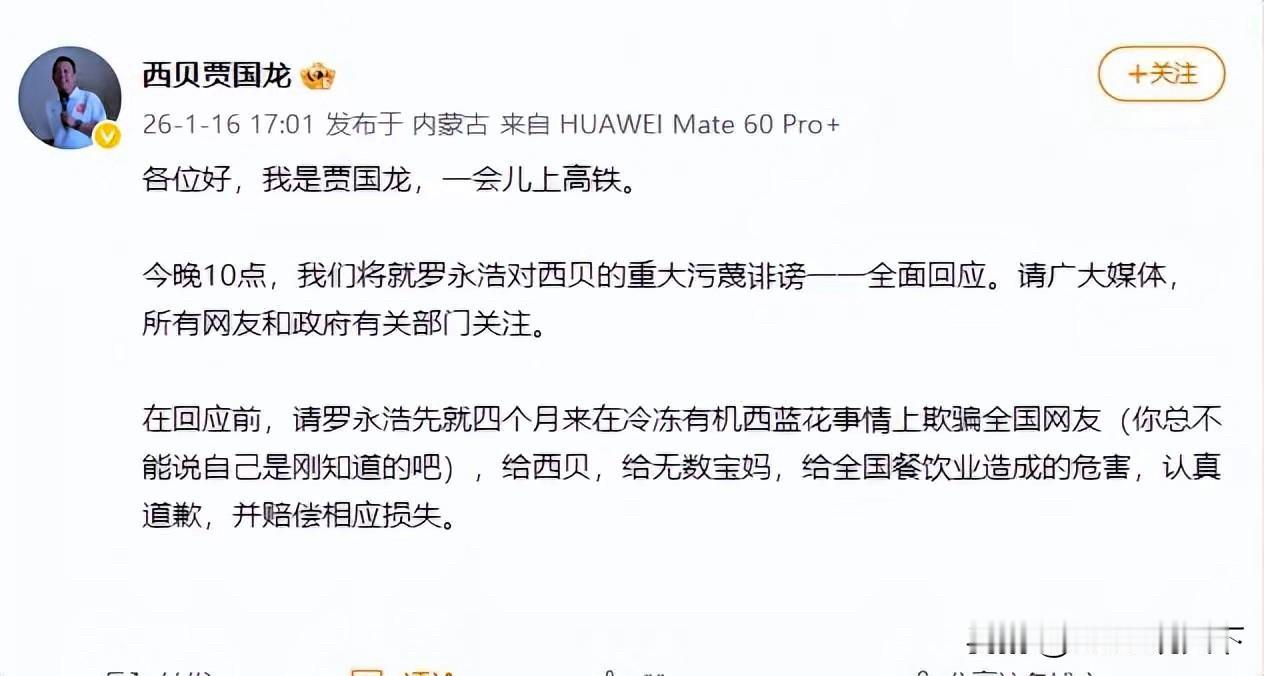 不得不佩服贾老板，不仅要把自己往死路上逼，而且还要玩重力加速度[赞]

你的对手