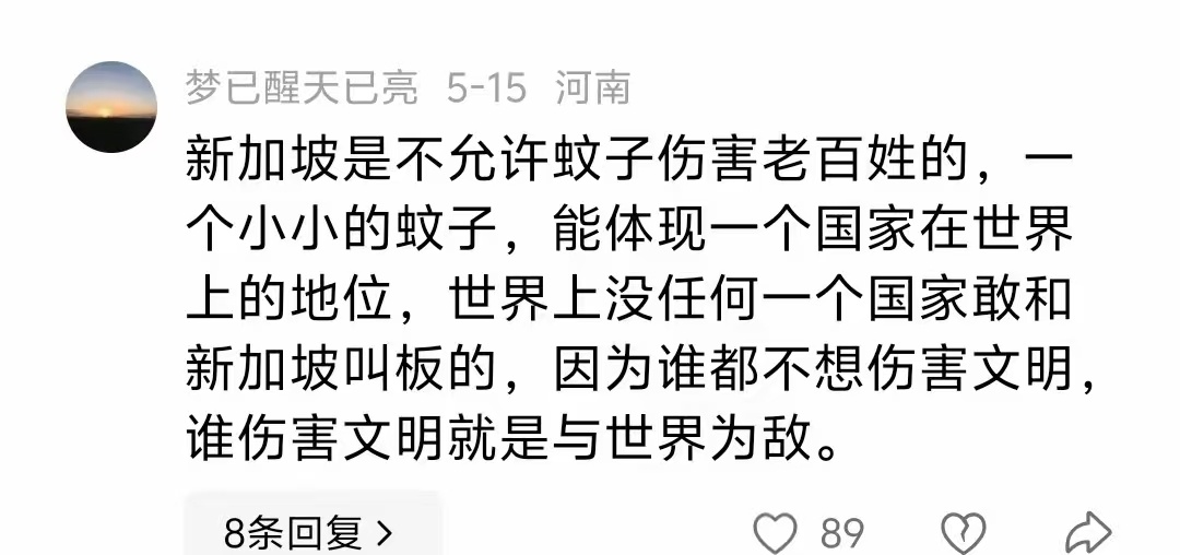 一时分不清他是串还是认真的 