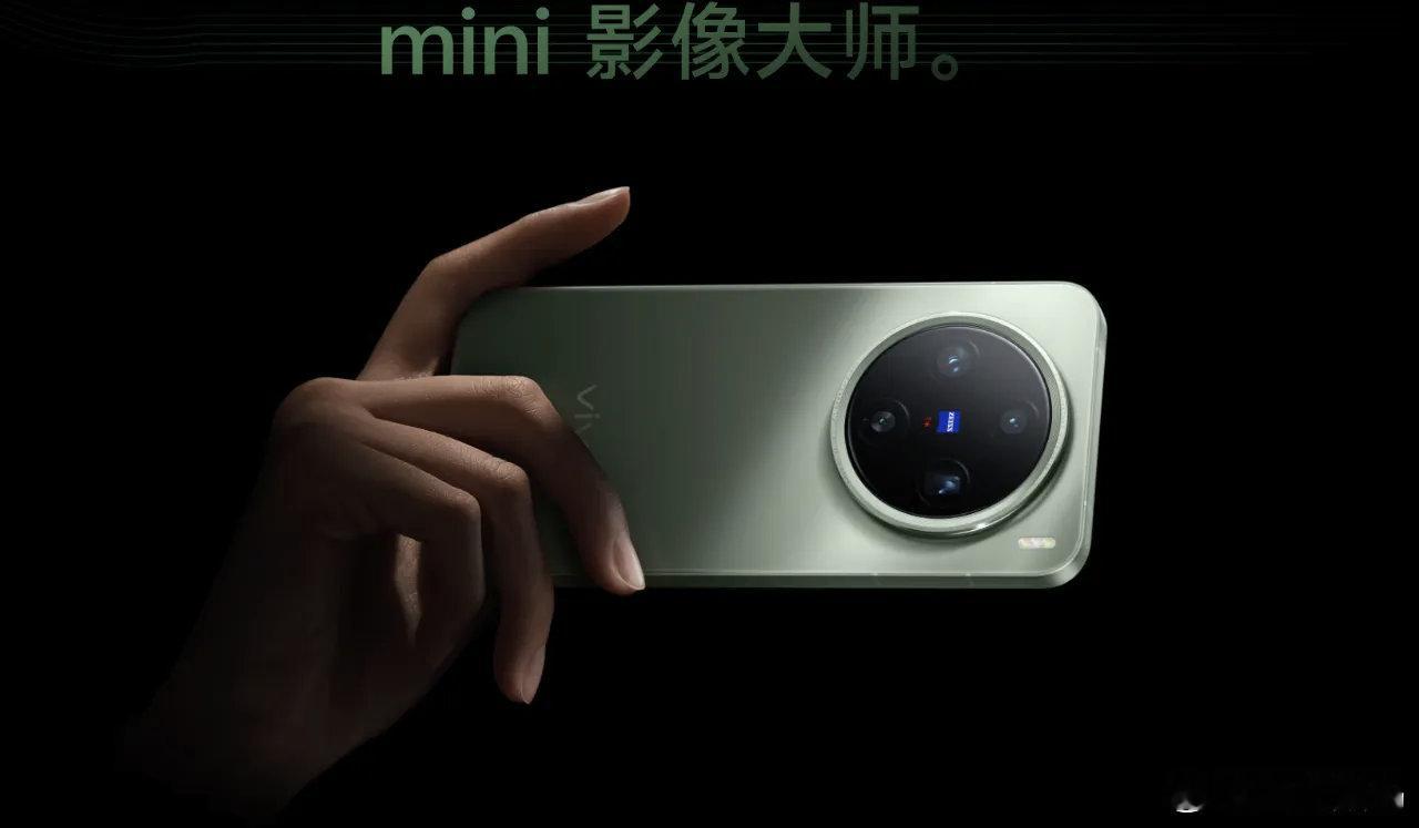 【最强小屏影像？vivoX300曝光 6.3''直屏/2亿潜望】差不多再过两个月