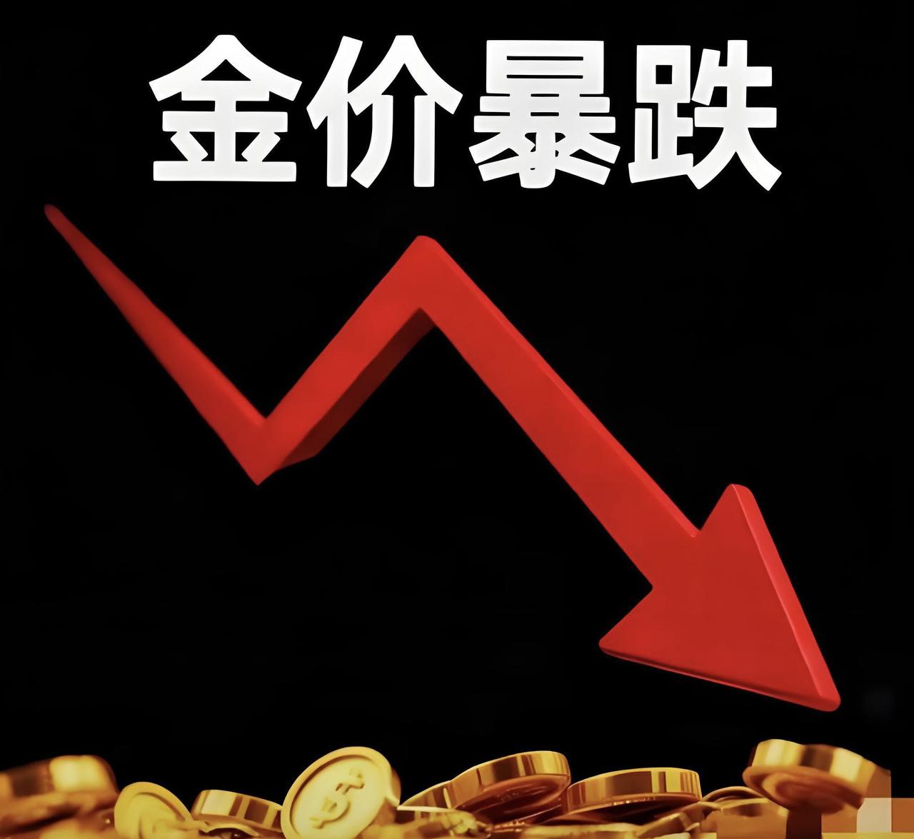 黄金价格暴跌，年内涨幅全部回吐了。国际金价跌了4%，探到4071美元，现货黄金失