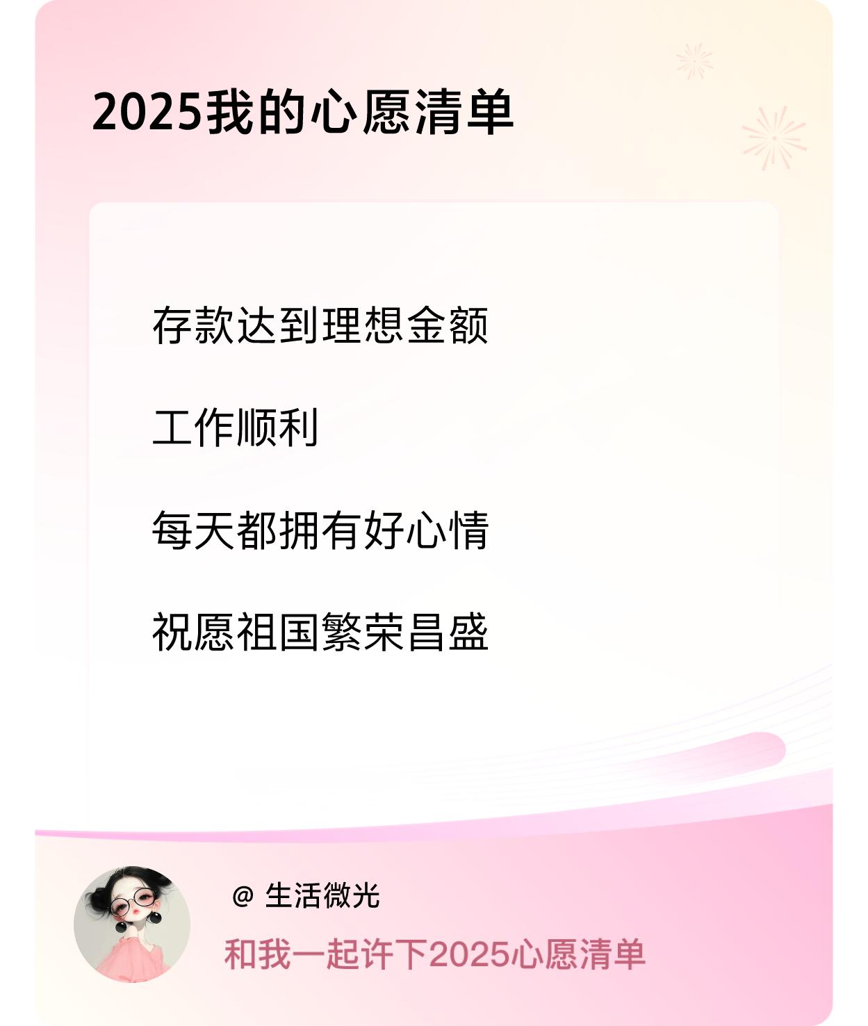 ，戳这里👉🏻快来跟我一起参与吧