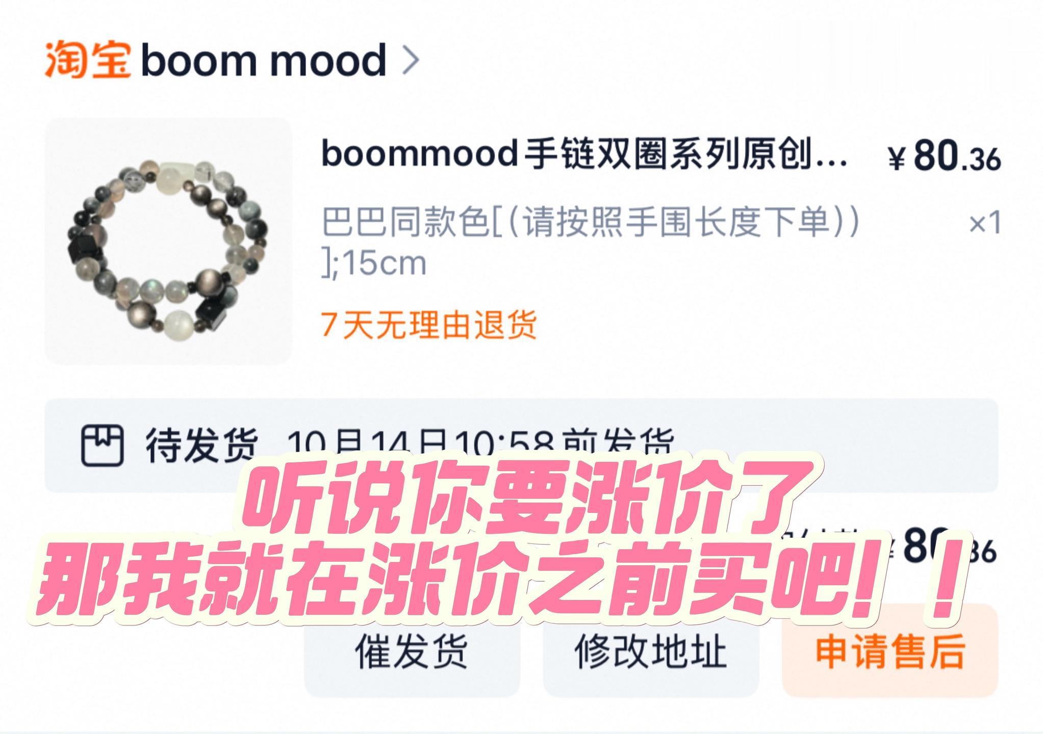 在涨价之前拿下