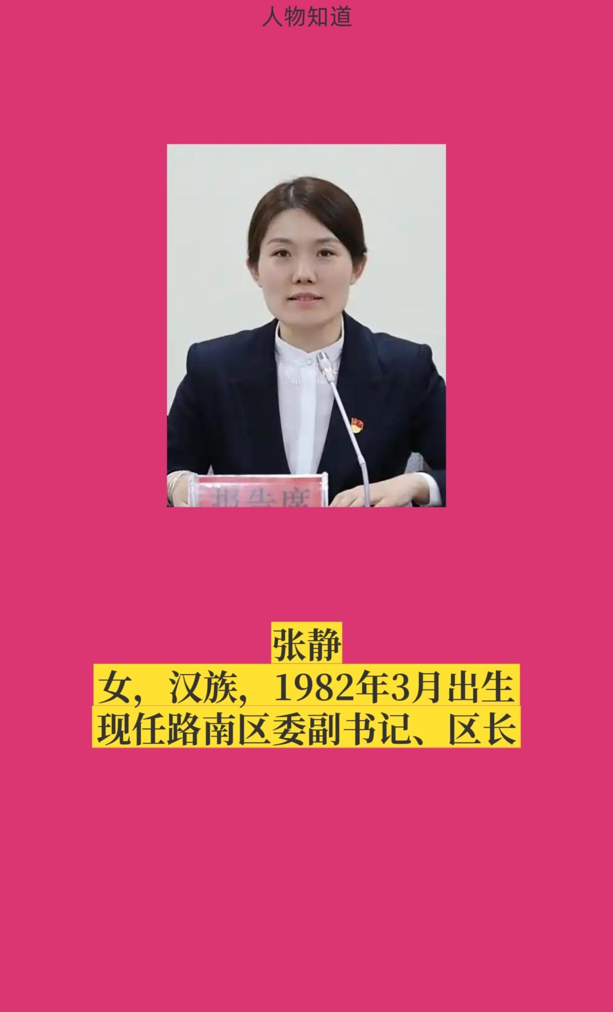 正能量