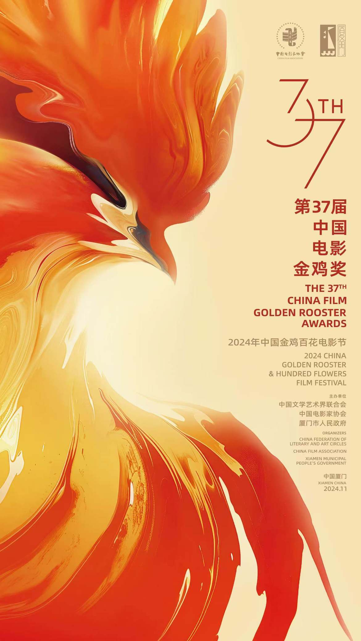 #第37届中国电影金鸡奖提名名单# 说说几个提名名单中的意料之外吧，单纯只是意外