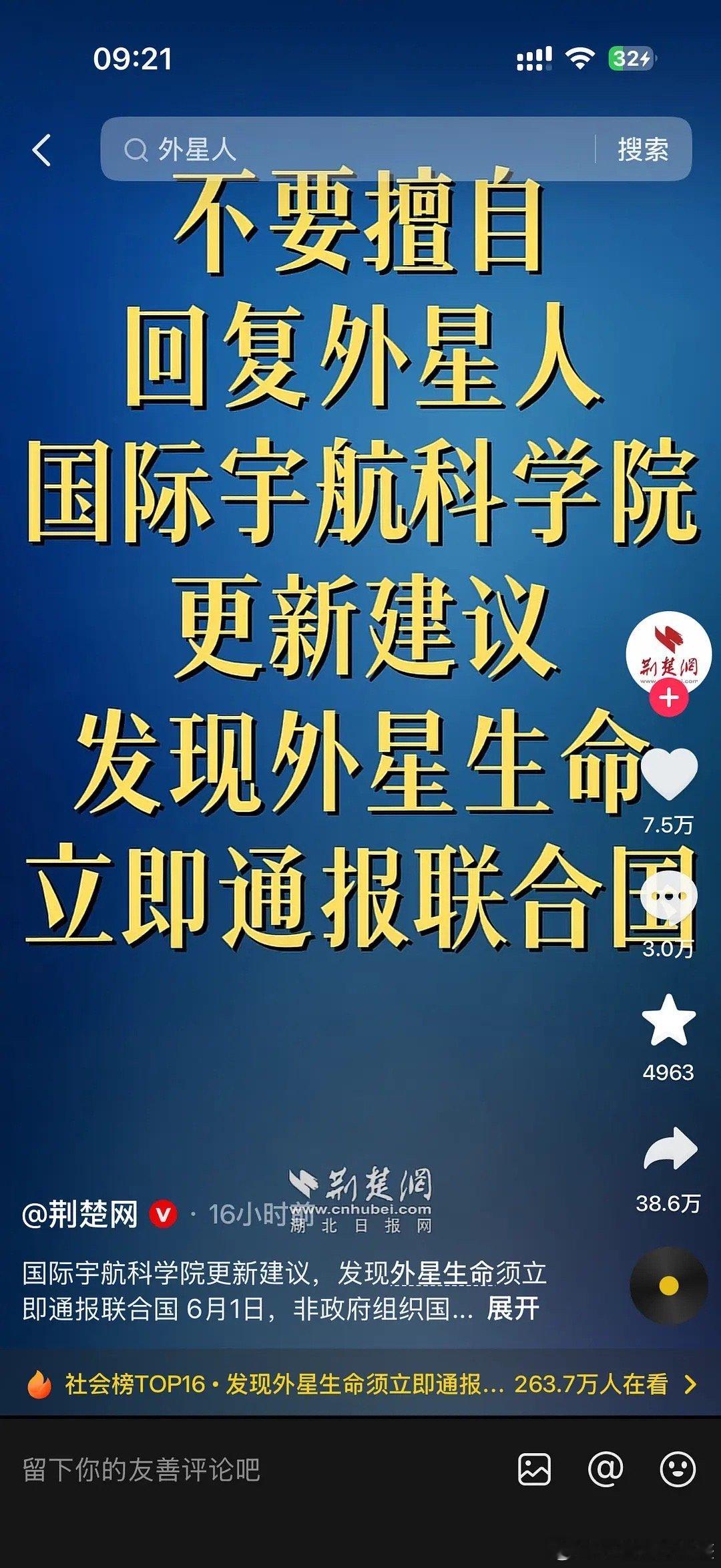 有人回复了？ 