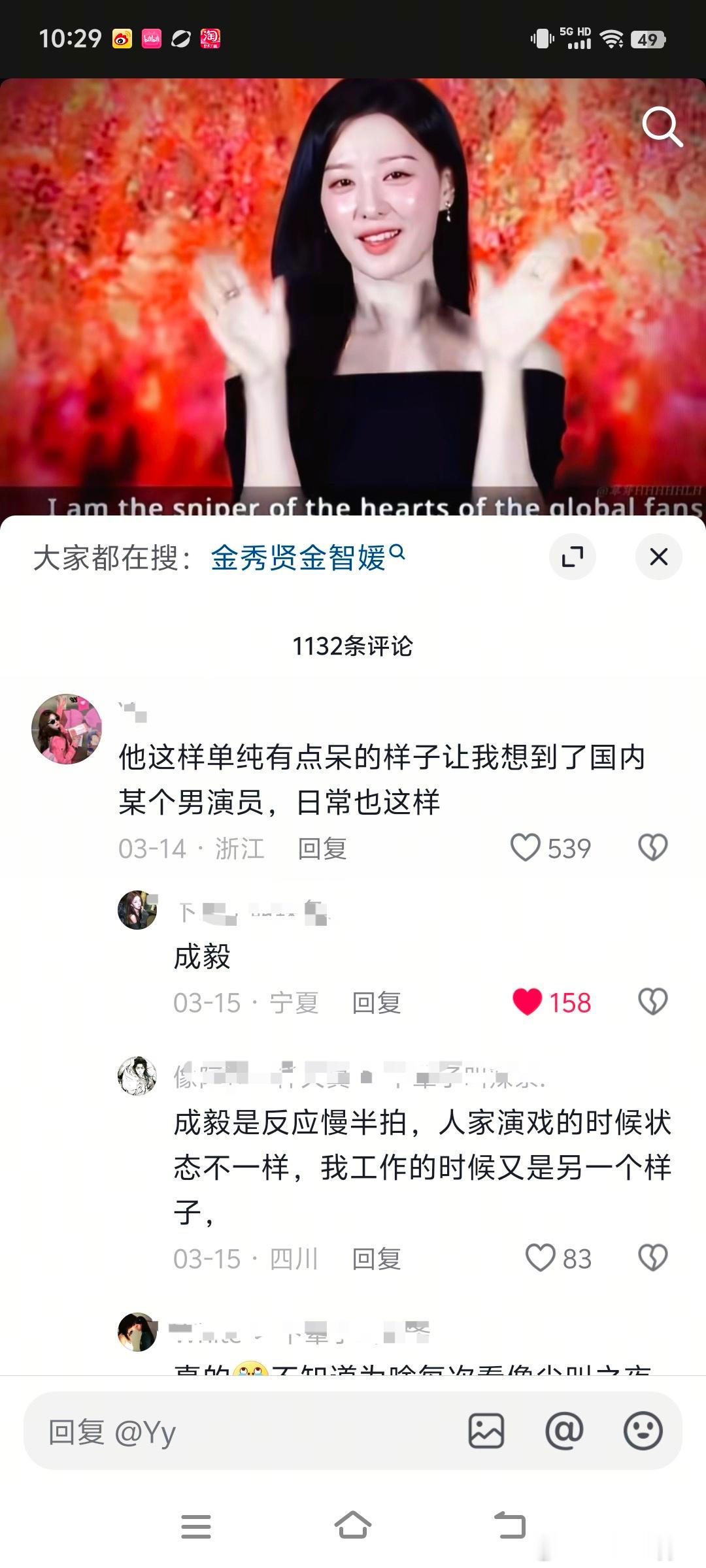 我眼泪一下子就出来了[苦涩]我担还是换个人设吧[苦涩]跟这位一样可要不得[苦涩]