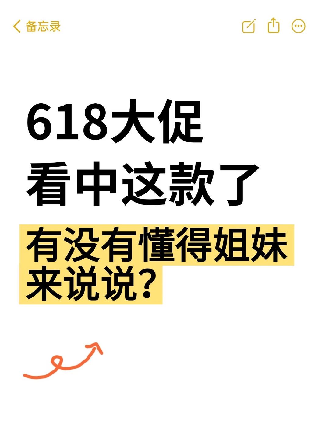 看中沁园双子芯，有没有懂的来说说？