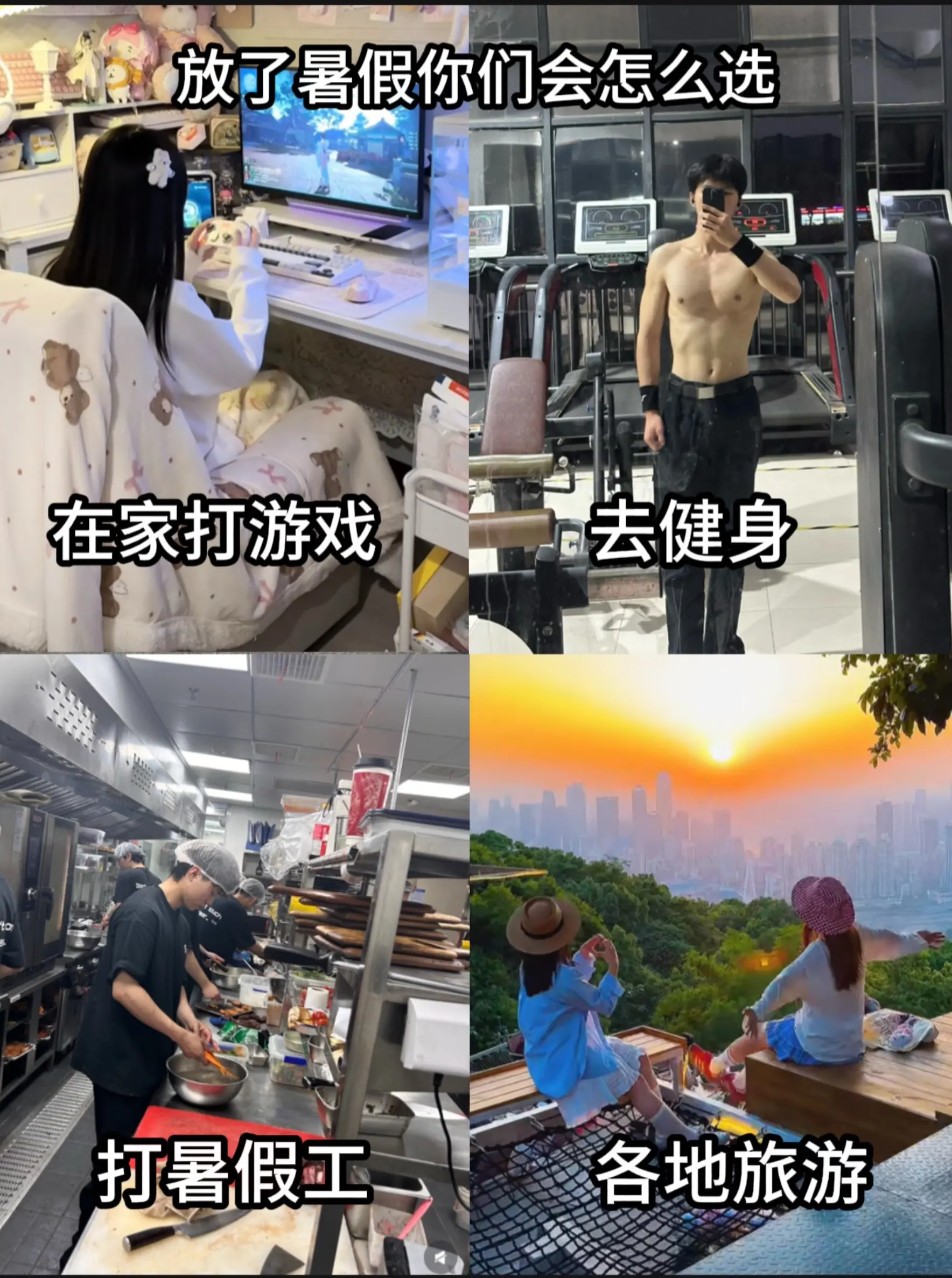 各有各的好处