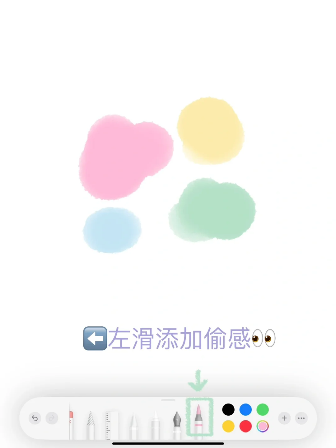 👀备忘录画画｜画了偷感很重的小玩意儿!!