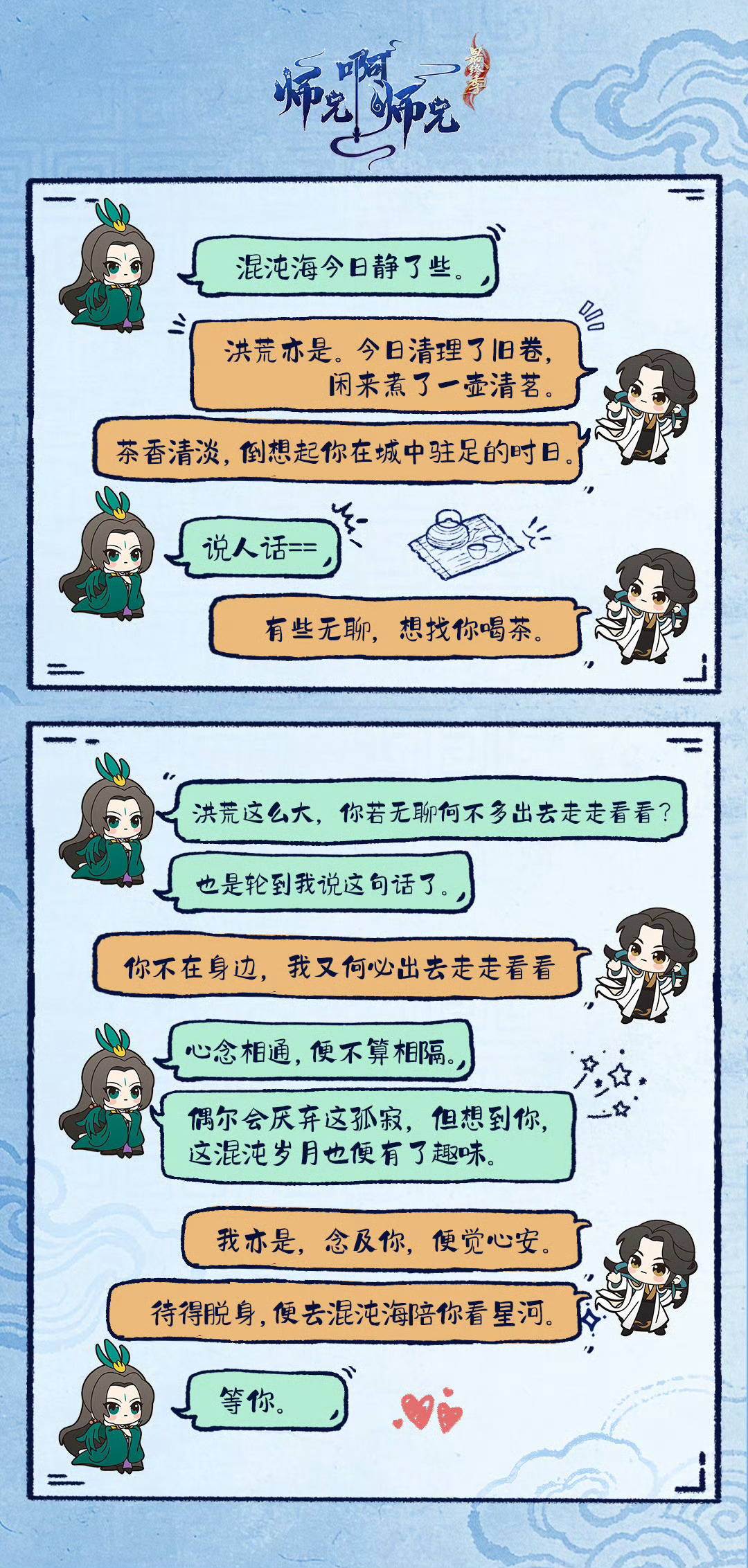 刚在阿b看了些单人双人剪辑上来就发现地主发余粮了，幸福xql甜甜的很安心这个丘丘