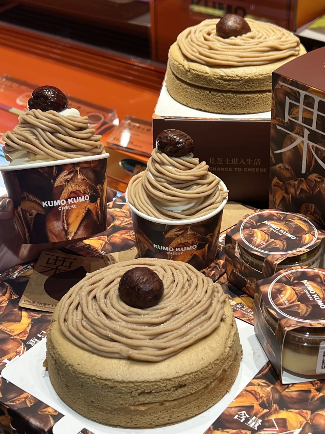 今年份的入冬三件套🌰🎂🥤已抵达战场…