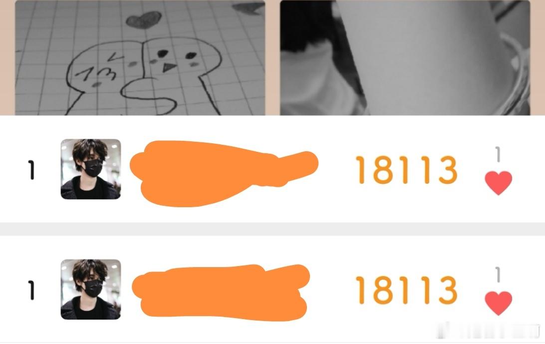 我的18000步，果然是靠累💩自己走出来的 ​​​