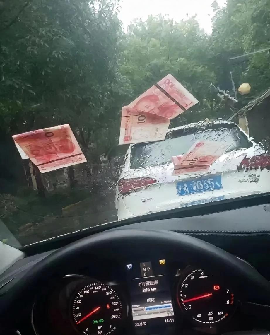 这是天意吗