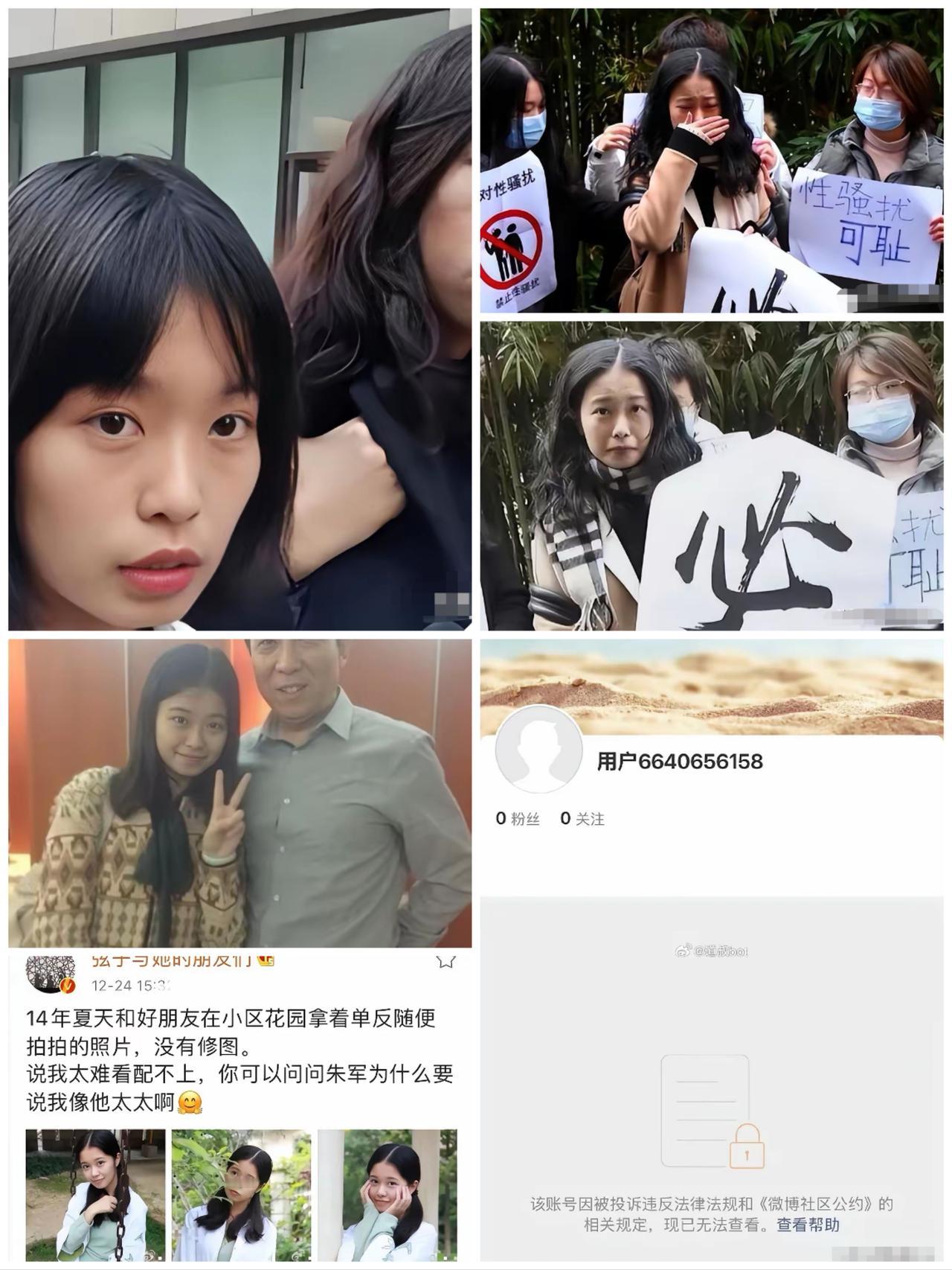 诬告朱军性骚扰的弦子，败诉后欠朱军36万赔偿款一直不还，如今她移居海外，摇身一变