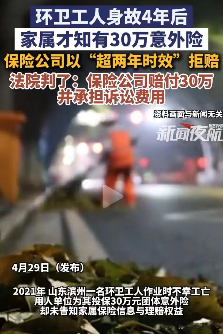 30万理赔款背后的生死局：真正的健康，是学会为自己“维权”！

诸位朋友，今儿咱