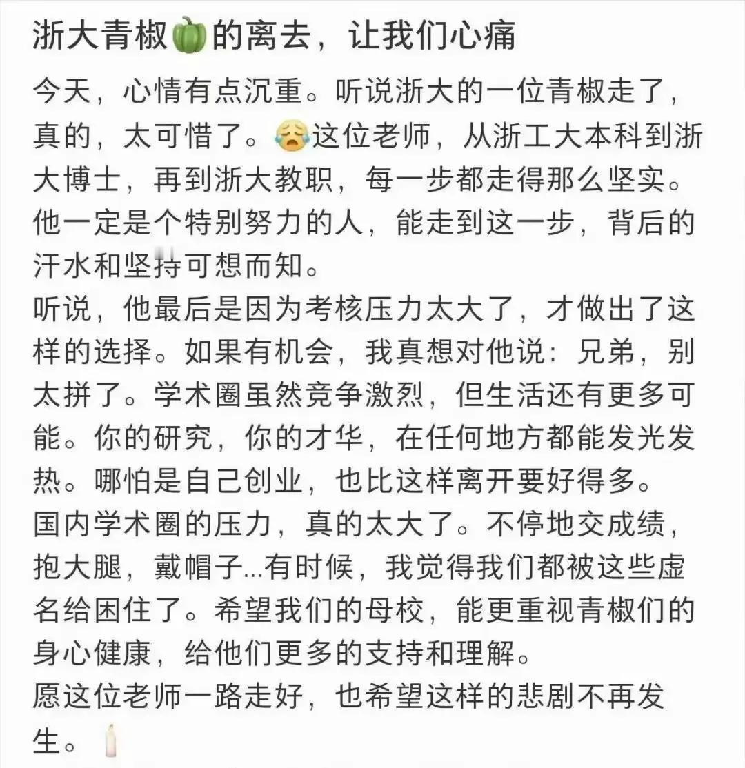没学会放下，就是跟自己较劲。