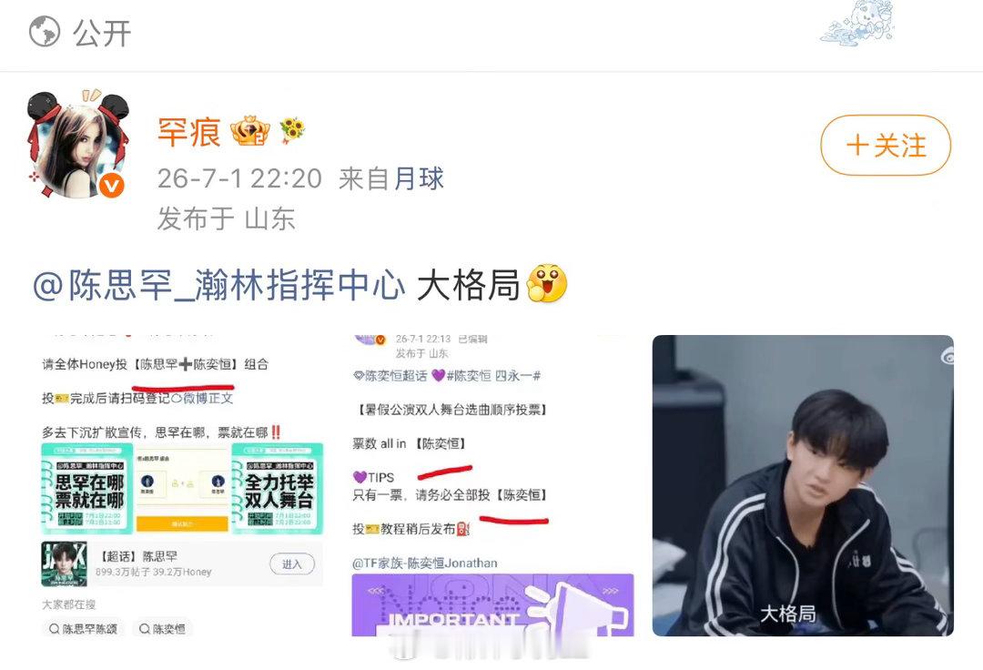 都被带飞了还讲大格局 这样的完美人生我跪着求 