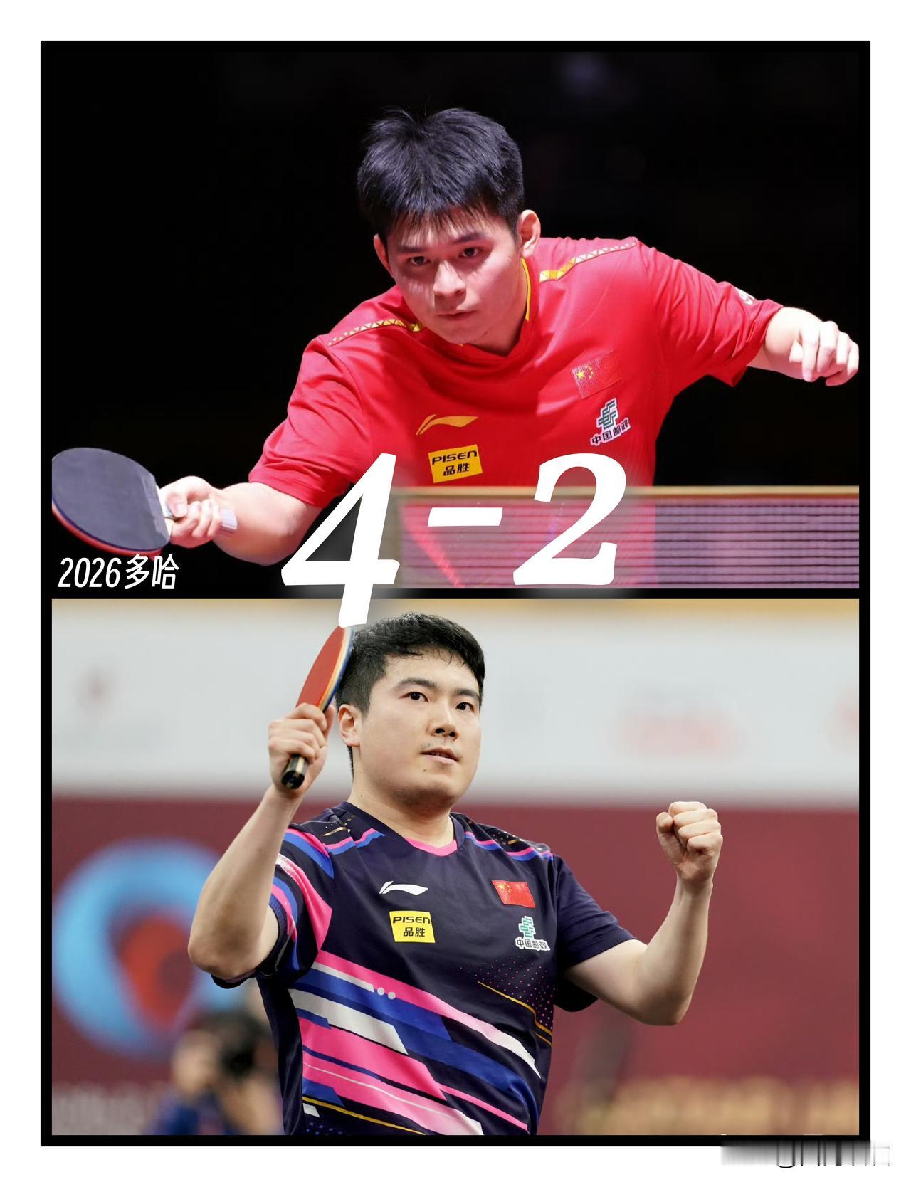 【多哈冠军赛国乒男单最后一场内战！林诗栋六局击败梁靖崑晋级半决赛！】

两人实力