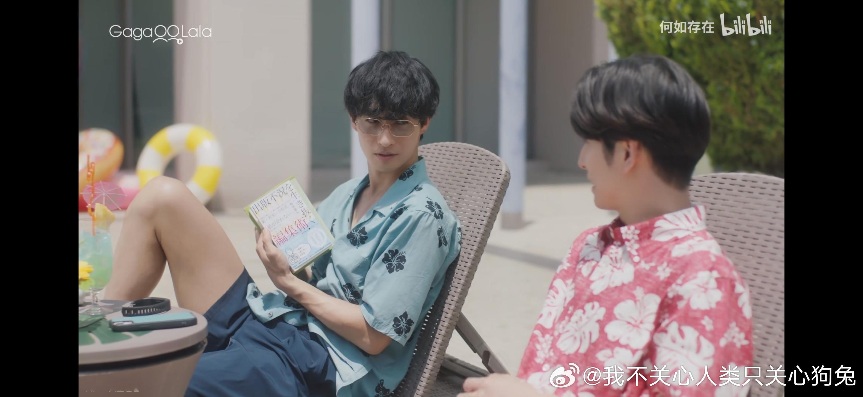 恋二度都第二季了[微笑] ​​​