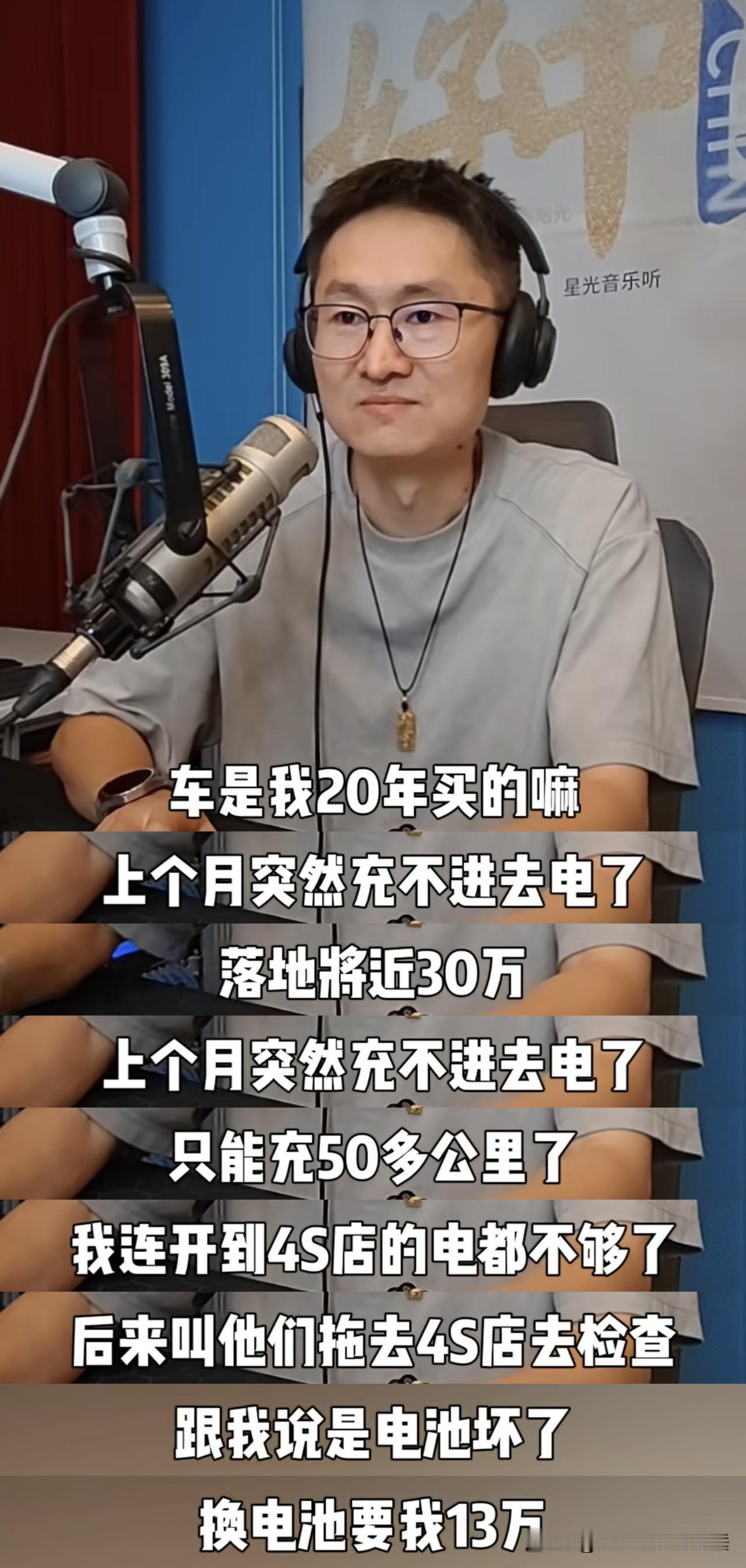 蔚来的换电服务可以吗? 
国产新能源不停发展，越来越多的人开始油转电，但更多人仍