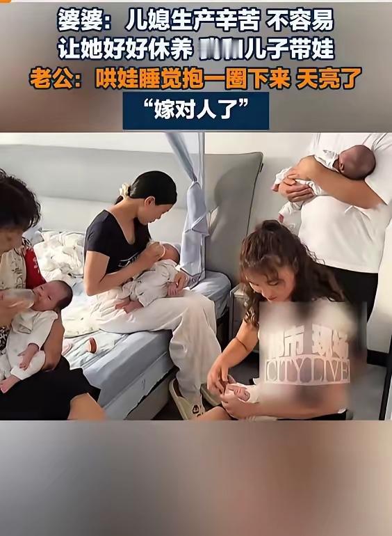 “嫁对人了！”8月8日报道，河南周口，一女子怀孕后，肚子异常大，最后生下了4胞胎