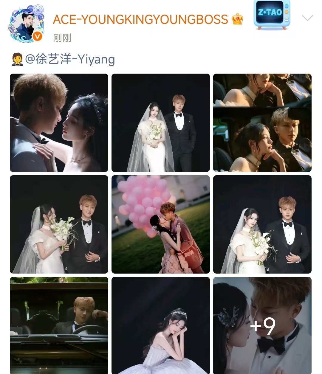 黄子韬徐艺洋互相艾特 黄子韬徐艺洋婚纱照正片 终于等到黄子韬徐艺洋婚纱照正片！ 